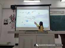 江山如画 旅游与经济管理学院第三届旅游文化艺术节系列活动精彩启幕