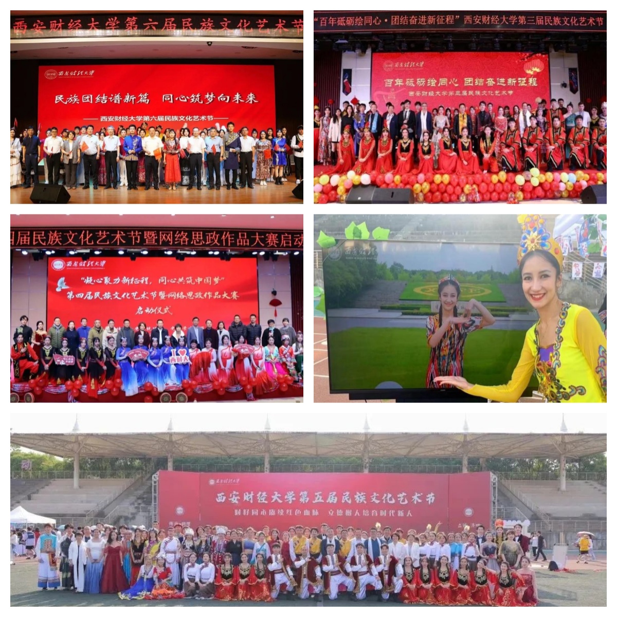 “财籽”发光 | 从火焰山下走来 如克娅·吐尔逊的团结之路与艺术之魂
