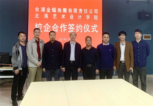 非遗文化进校园，民族文化共传承 北海艺术设计学院国内文化艺术交流活动策划