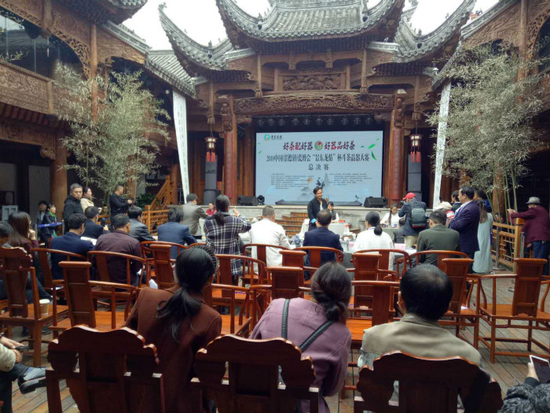 景德镇首届斗茶品器“景东龙情”杯大赛完美落幕 彰显文化艺术交流新高度