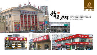 金北方 哈尔滨商业展示工程与文化艺术的完美融合