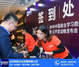 山东蜂蚁 以专业品牌策划与文化艺术赋能，打造差异化房地产价值